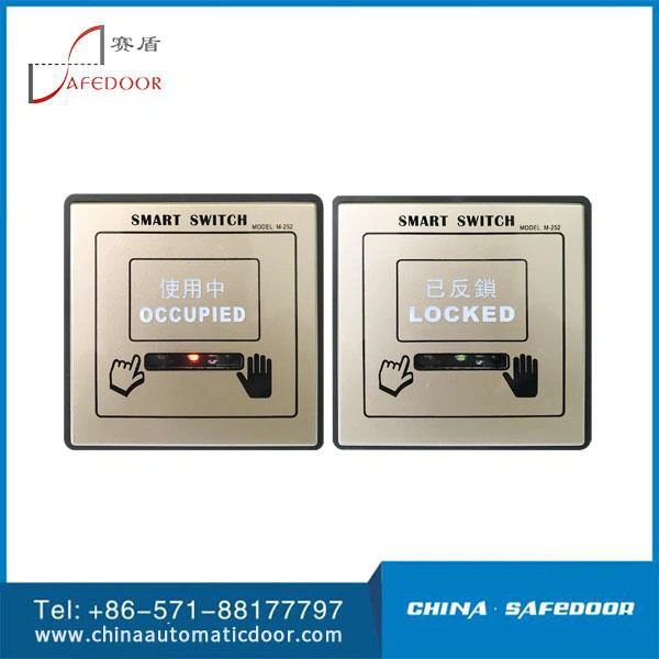 Automātiskā durvju dubultā atslēga